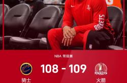 火箭官方公布新规，险胜引发争议，欧文球迷热议！