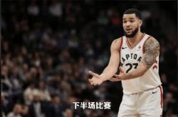 约基奇绝杀时刻，公牛点燃赛场，三连败迎来胜利！